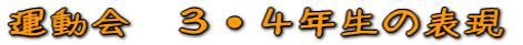 ^@RESN̕\